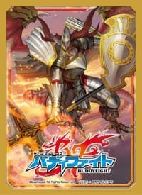 Buddyfight Sleeve Collection Vol.11: Thunder Knights, Halberd Dragon (55-Pack)