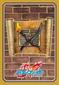 Buddyfight Sleeve Collection Vol.15: Dungeon World (55-Pack)