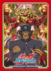 Buddyfight Sleeve Collection Vol.18: Genma Todoroki & Duel Sieger "Tempest Enforcer" (55-Pack)