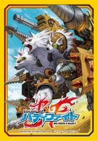 Buddyfight Sleeve Collection Vol.3: Armorknight Cerberus (55-Pack)