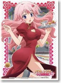 Bushiroad Sleeve Collection HG Vol.157: Baka to Test to Shokanjuu - Mizuki Himeji (60-Pack)