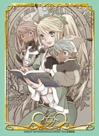 Bushiroad Visual Sleeve Collection Vol.9: Monster Collection TCG - airy Twins, Cookie & Choco (60-Pack)