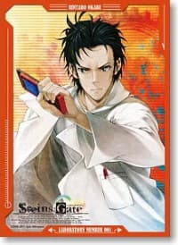 Bushiroad Sleeve Collection HG Vol.167: STEINS;GATE - Rintarou Okabe (60-Pack)