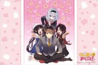 Bushiroad Rubber Mat Collection Vol.131: Ryuuou no Oshigoto!