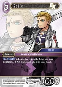 Seifer EX