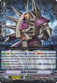Spike Bouncer