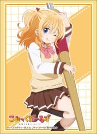 Bushiroad Sleeve Collection HG Vol.1589: Comic Girls - Koyume (60-Pack)