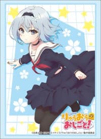 Bushiroad Sleeve Collection HG Vol.1594: Ryuuou no Oshigoto! - Ginko Sora (60-Pack)