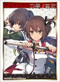 Bushiroad Sleeve Collection HG Vol.1661: Toji no Miko - Kanami & Hiyori (60-Pack)