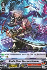 Stealth Fiend, Hyakume Shadow