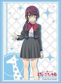 Bushiroad Sleeve Collection HG Vol.1665: Shoujo Kageki Revue Starlight - Junna Hoshimi (60-Pack)