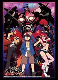 Bushiroad Sleeve Collection HG Vol.1683: Gurren Lagann - Gurren Brigade (60-Pack)