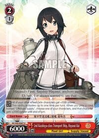 2nd Kazahaya-class Transport Ship, Hayasui Kai