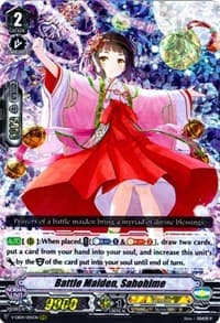 Battle Maiden, Sahohime