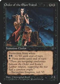 Order of the Ebon Hand (Rush)