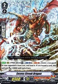 Excess Streak Dragon (RRR Foil)