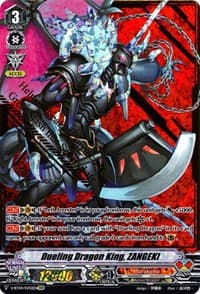 Dueling Dragon King, ZANGEKI (SVR)