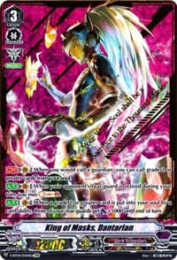 King of Masks, Dantarian (SVR)