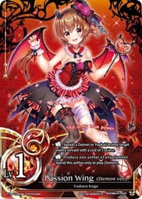 Passion Wing (Demon ver.)
