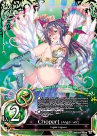 Chopart (Angel ver.) (Lv2) (Foil)