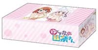 Bushiroad Storage Box Collection Vol.312: Yuragi-sou no Yuuna-san - Yuuna & Chisaki