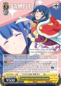 "Our Flower Path" Kaoruko Hanayagi