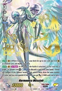 Harmonics Messiah (XVR)