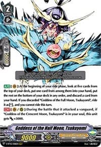 Goddess of the Half Moon, Tsukuyomi