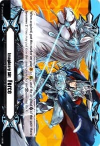 Imaginary Gift [Force II] - Solitary Knight, Gancelot