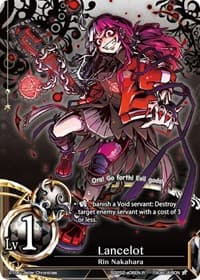 Lancelot (Foil)