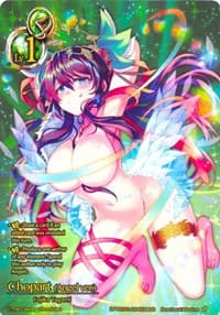 Chopart (Angel ver.) (Lv1)