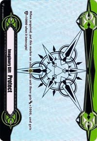 Imaginary Gift [Protect II] (Rainbow Foil)