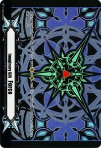 Imaginary Gift [Force II] (Blaster Dark Themed Foil)