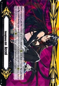 Imaginary Gift [Accel II] - Silver Thorn Dragon Tamer, Luquier