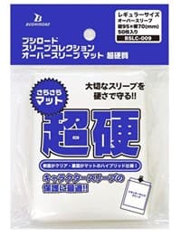 Bushiroad Sleeve Collection BSLC-009: Oversleeve Matte Ultra Hard (50-Pack)