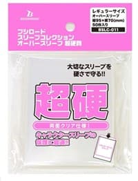 Bushiroad Sleeve Collection BSLC-011: Oversleeve Ultra Hard (50-Pack)