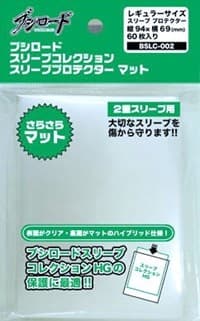 Bushiroad Sleeve Collection BSLC-002: Clear Sleeve Protector Matte (60-Pack)