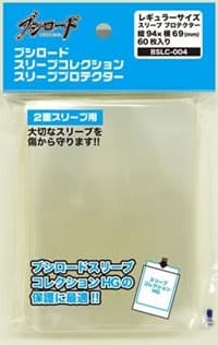 Bushiroad Sleeve Collection BSLC-004: Clear Sleeve Protector Pack (60-Pack)