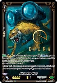 Binoculus Tiger (SSR)