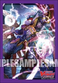 Bushiroad Sleeve Collection Mini Vol.444: Cardfight!! Vanguard - Dragonic Vanquisher (70-Pack)