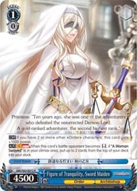 Figure of Tranquility, Sword Maiden