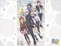 Bushiroad Rubber Mat Collection Vol.519: High School Prodigies Have It Easy Even In Another World