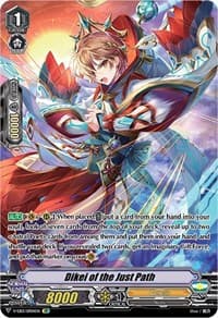 Dikei of the Just Path (SP)