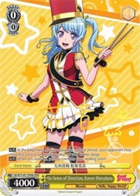 No Sense of Direction, Kanon Matsubara (SPM) (A)
