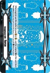 Imaginary Gift [Force II] - V-GM2/0064EN Poco