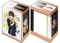 Bushiroad Deck Holder Collection V2 Vol.1042: Fate/Grand Order - Ritsuka Fujimaru