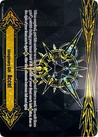 Imaginary Gift [Accel II] (Tournament Foil)