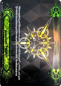 Imaginary Gift [Protect II] (Tournament Foil)