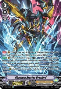 Phantom Blaster Overlord (SP)