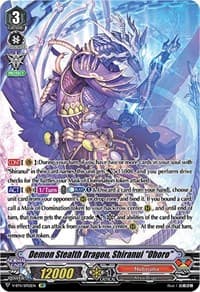 Demon Stealth Dragon, Shiranui "Oboro" (SP)